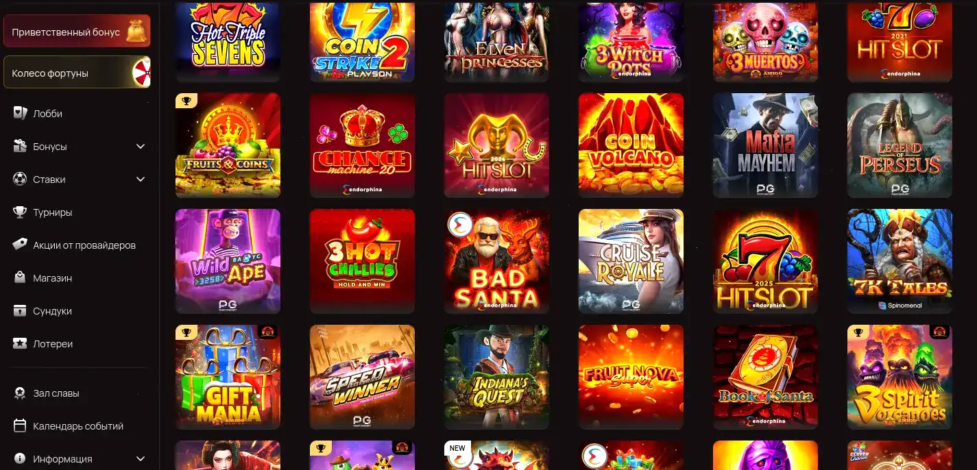 Мобильное приложение Азино 777 на телефоне